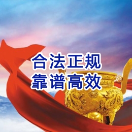 任城讨账公司