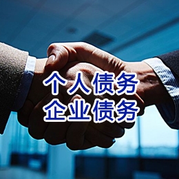 任城追债公司
