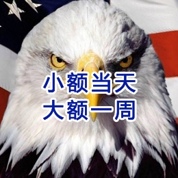 任城要账公司